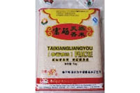 UG环球视讯,油茶种植出产加工销售,植物油种植出产加工销售