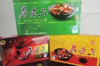 UG环球视讯,油茶种植出产加工销售,植物油种植出产加工销售