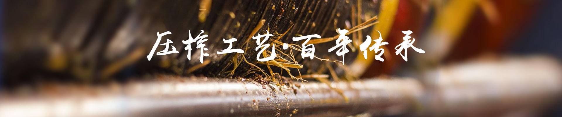 UG环球视讯_油茶种植出产加工销售|植物油种植出产加工销售