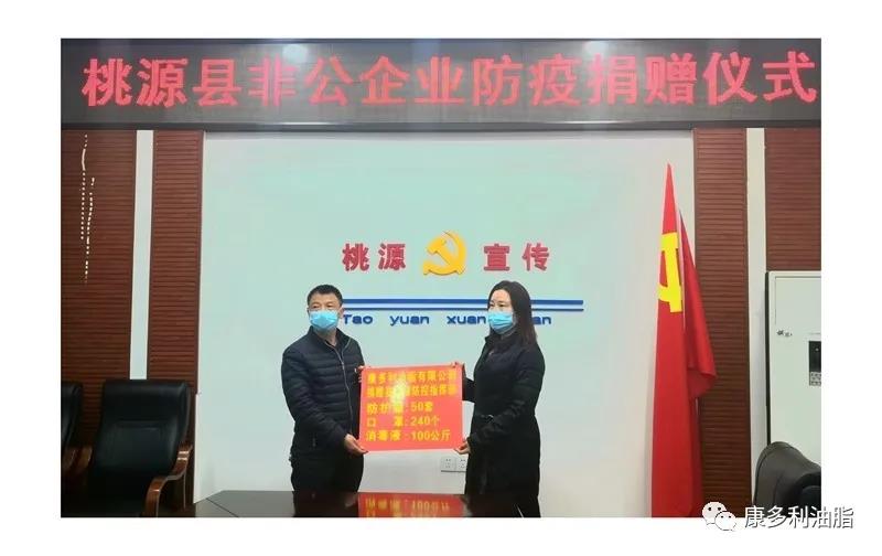 UG环球视讯,油茶种植出产加工销售,植物油种植出产加工销售