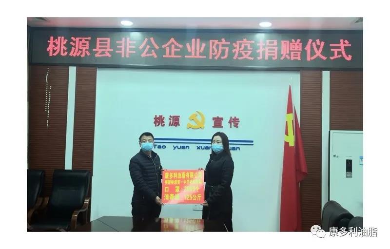 UG环球视讯,油茶种植出产加工销售,植物油种植出产加工销售