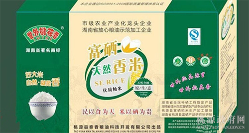 UG环球视讯,油茶种植出产加工销售,植物油种植出产加工销售